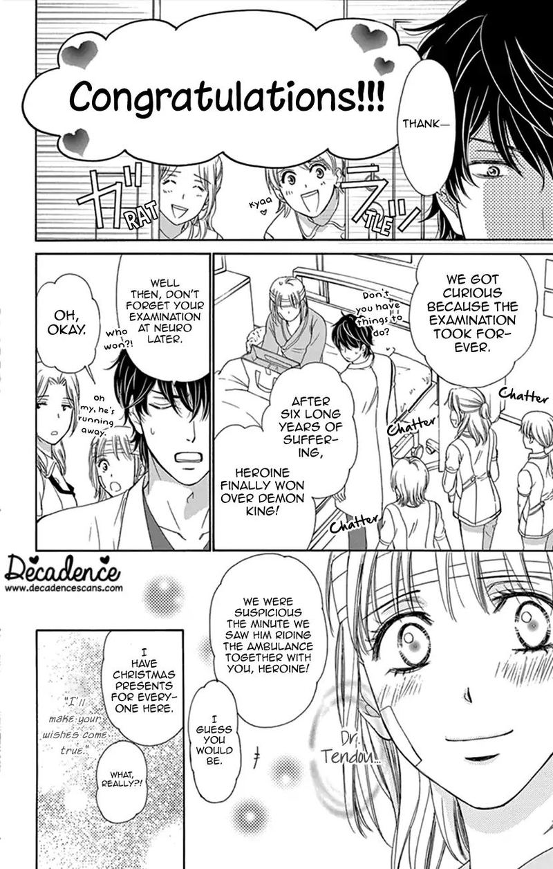 Koi Wa Tsuzuku Yo Dokomade Mo 11 39