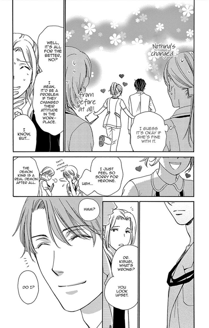 Koi Wa Tsuzuku Yo Dokomade Mo 12 6