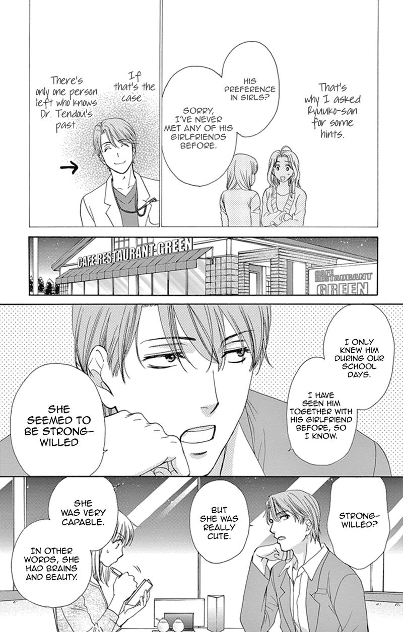 Koi Wa Tsuzuku Yo Dokomade Mo 13 5