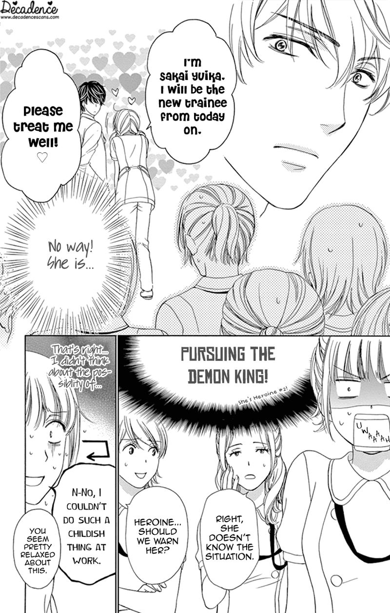 Koi Wa Tsuzuku Yo Dokomade Mo 14 4