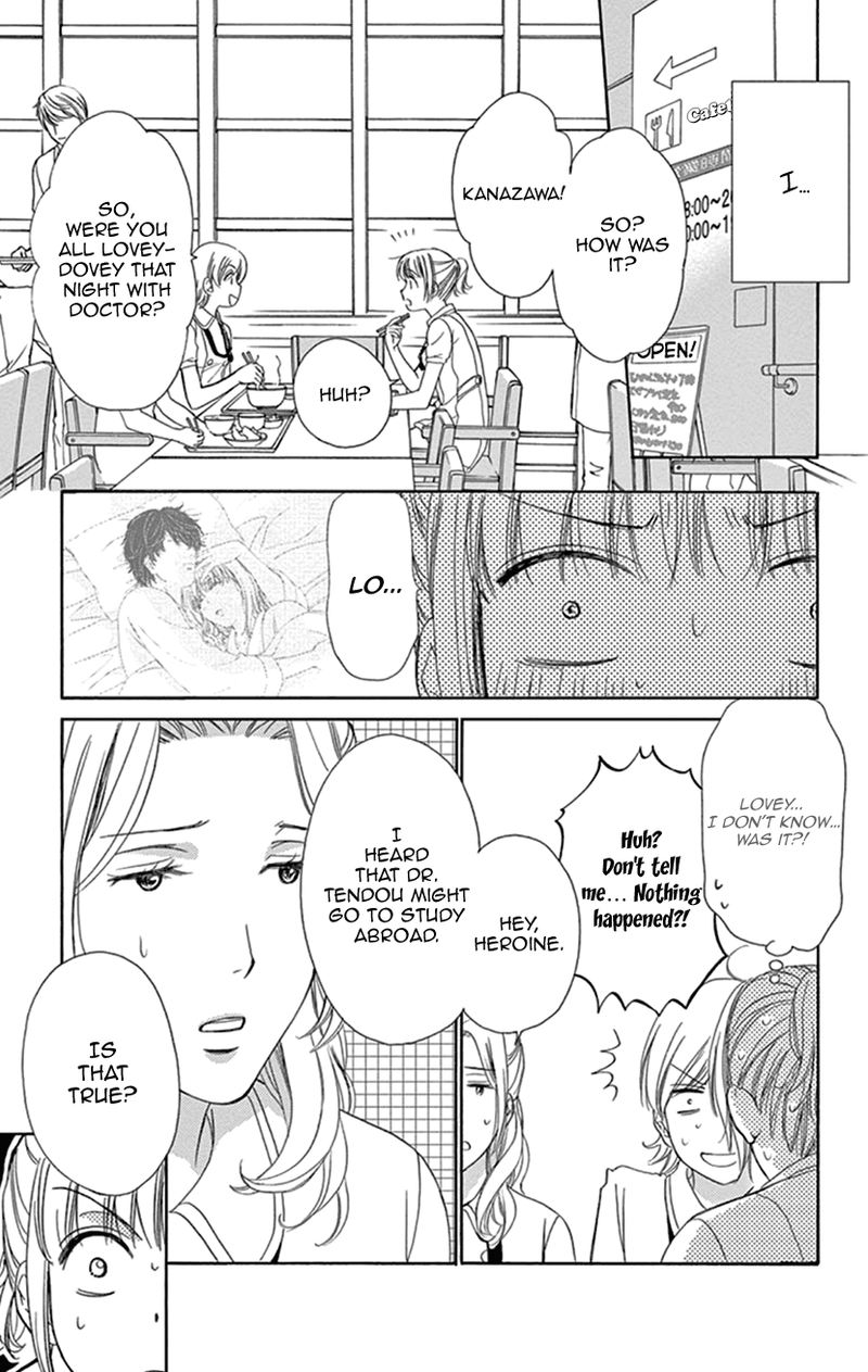 Koi Wa Tsuzuku Yo Dokomade Mo 16 12