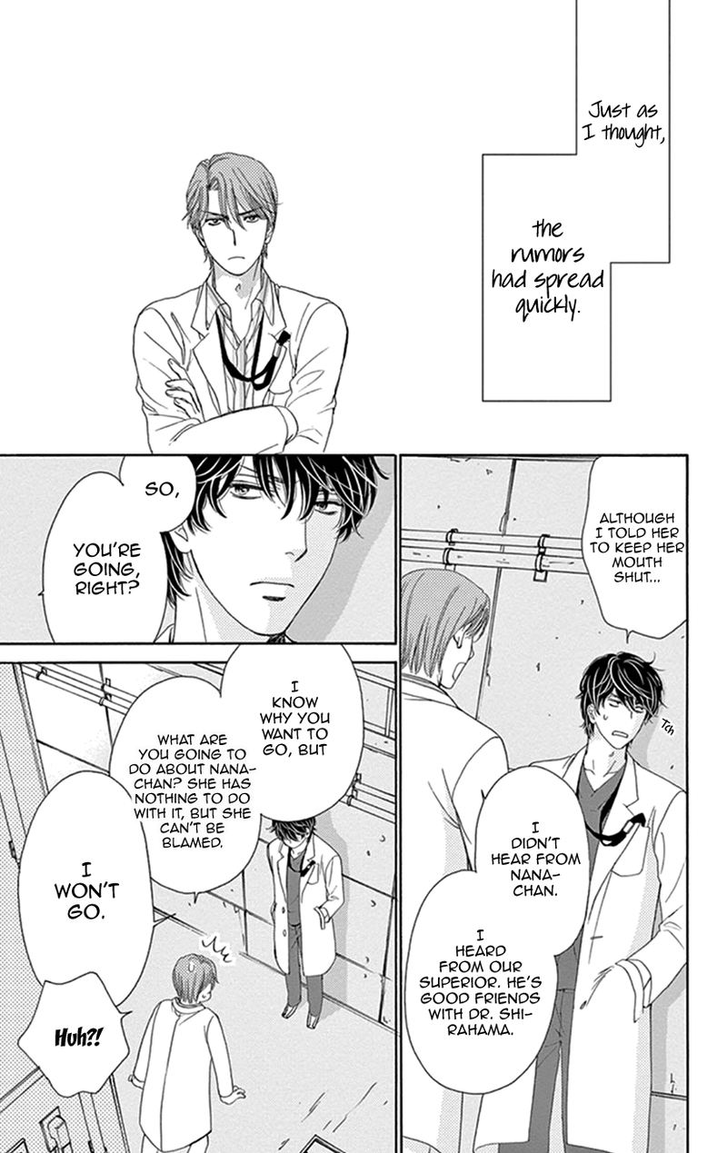 Koi Wa Tsuzuku Yo Dokomade Mo 16 14