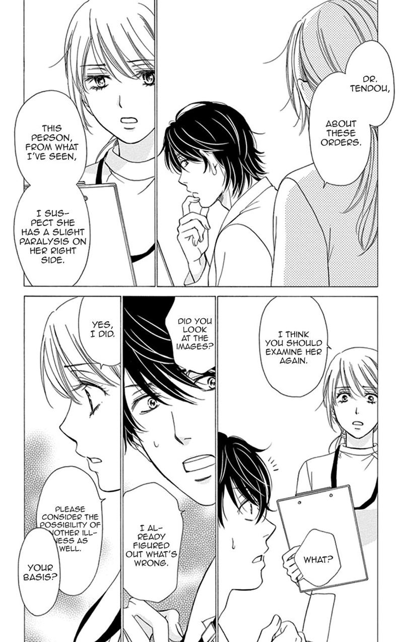 Koi Wa Tsuzuku Yo Dokomade Mo 17 10