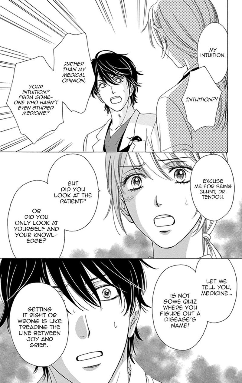 Koi Wa Tsuzuku Yo Dokomade Mo 17 11