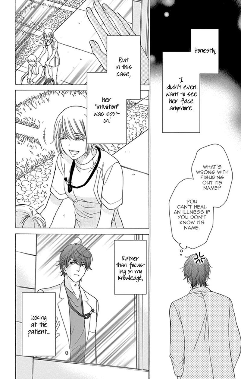 Koi Wa Tsuzuku Yo Dokomade Mo 17 12