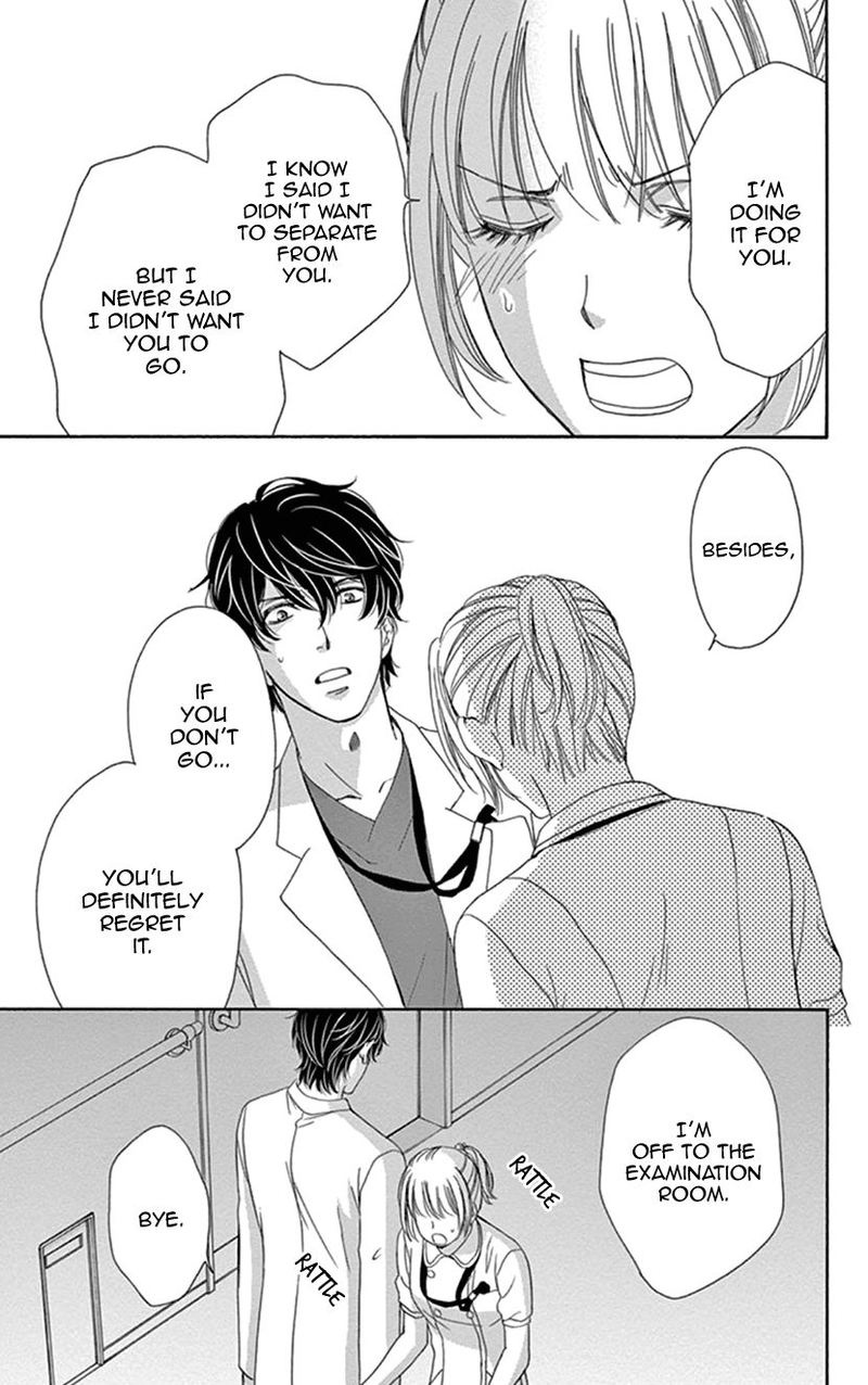 Koi Wa Tsuzuku Yo Dokomade Mo 17 3