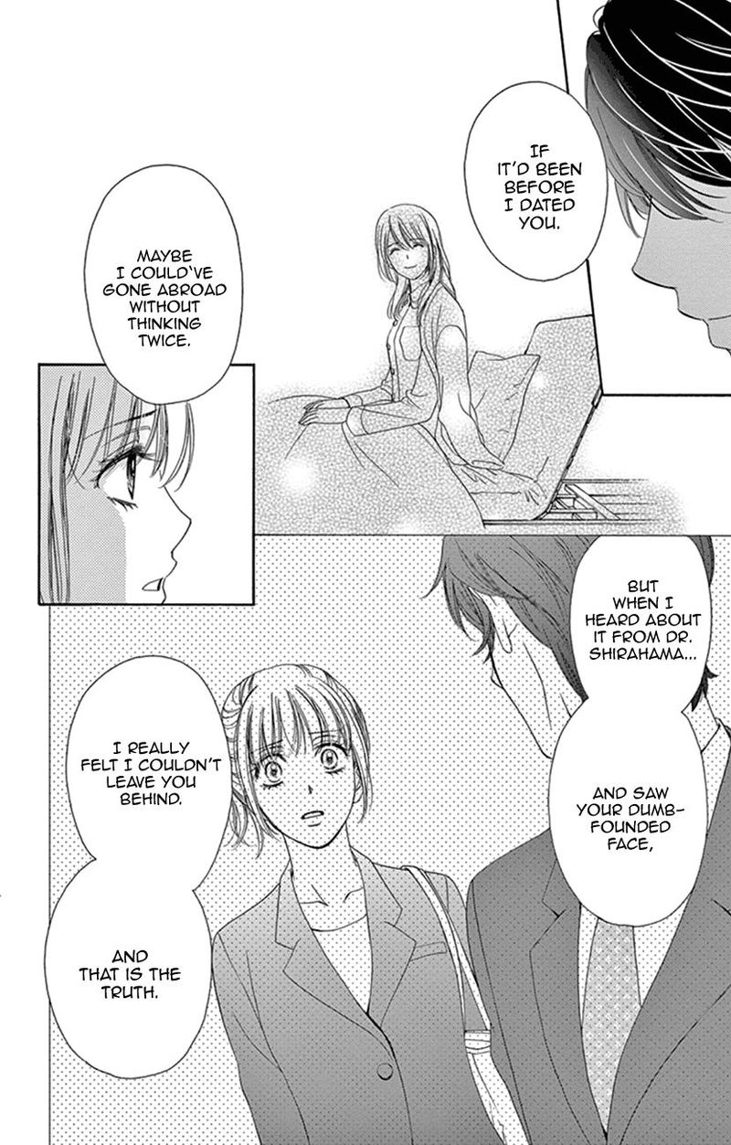 Koi Wa Tsuzuku Yo Dokomade Mo 17 32