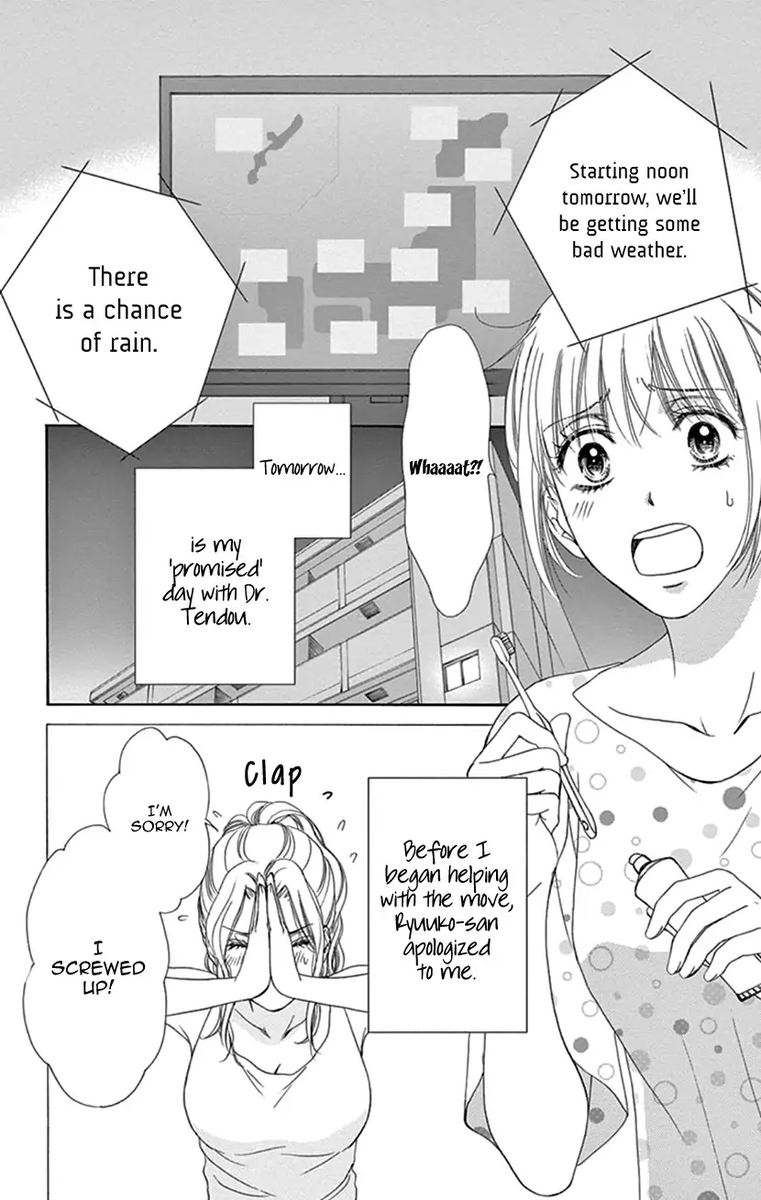 Koi Wa Tsuzuku Yo Dokomade Mo 18 2