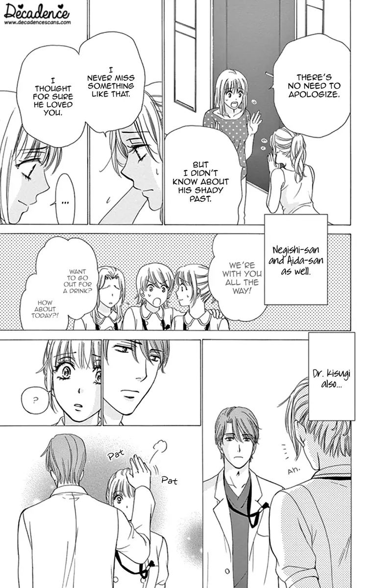 Koi Wa Tsuzuku Yo Dokomade Mo 18 3