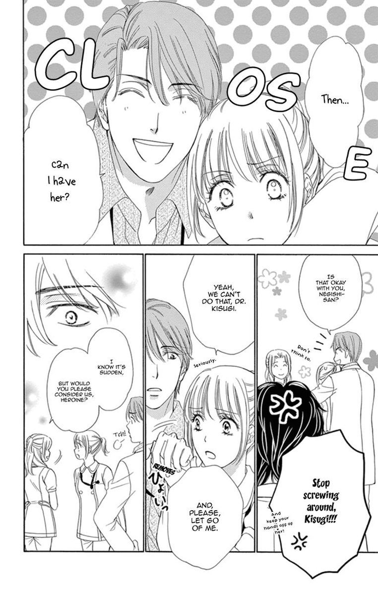 Koi Wa Tsuzuku Yo Dokomade Mo 19 16