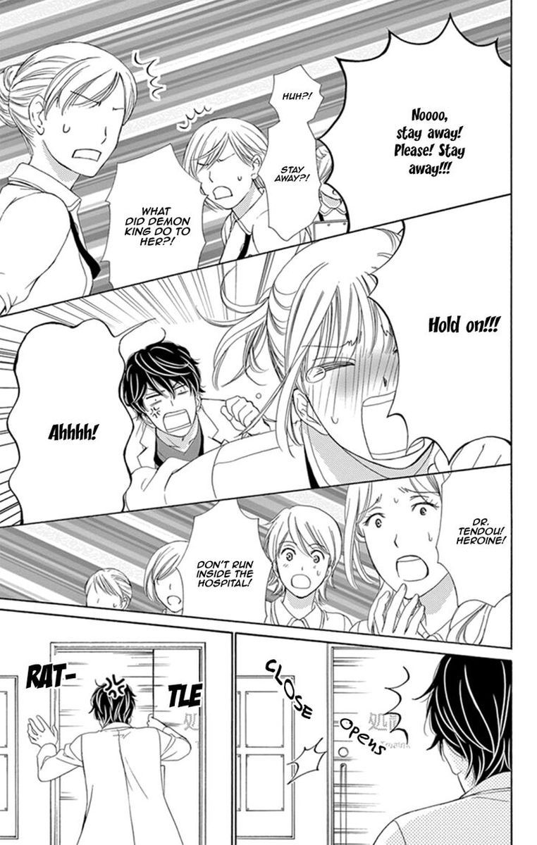Koi Wa Tsuzuku Yo Dokomade Mo 19 27