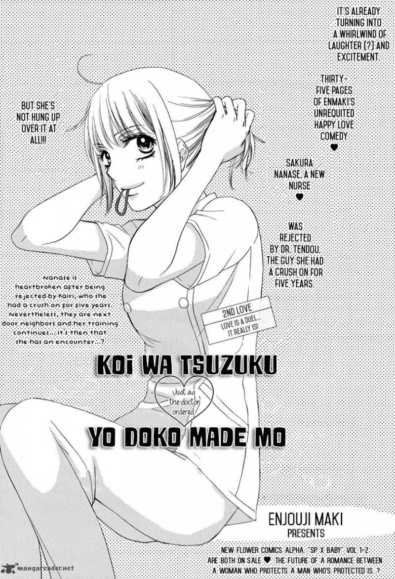 Koi Wa Tsuzuku Yo Dokomade Mo 2 1