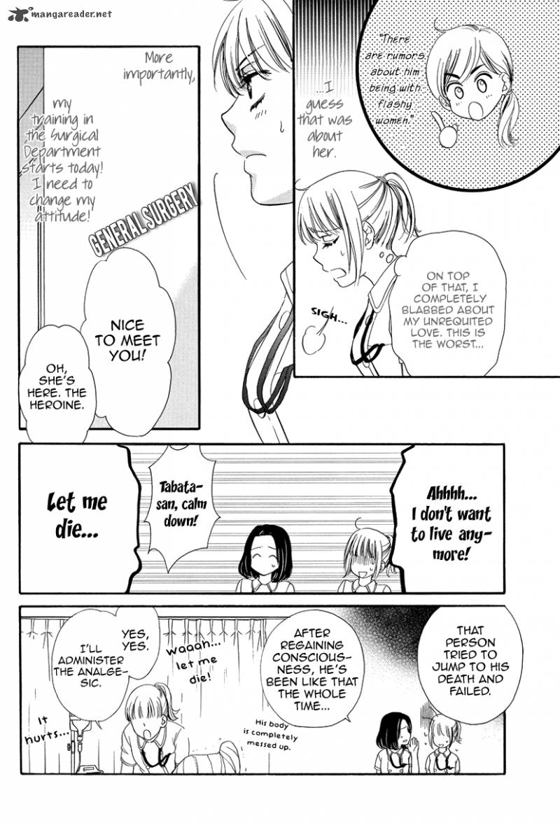 Koi Wa Tsuzuku Yo Dokomade Mo 2 16