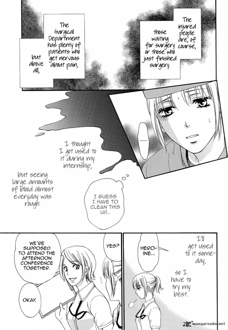 Koi Wa Tsuzuku Yo Dokomade Mo 2 17