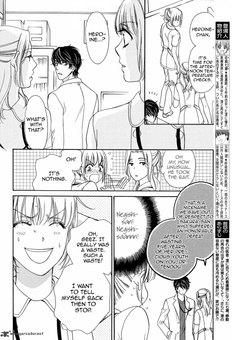 Koi Wa Tsuzuku Yo Dokomade Mo 2 6