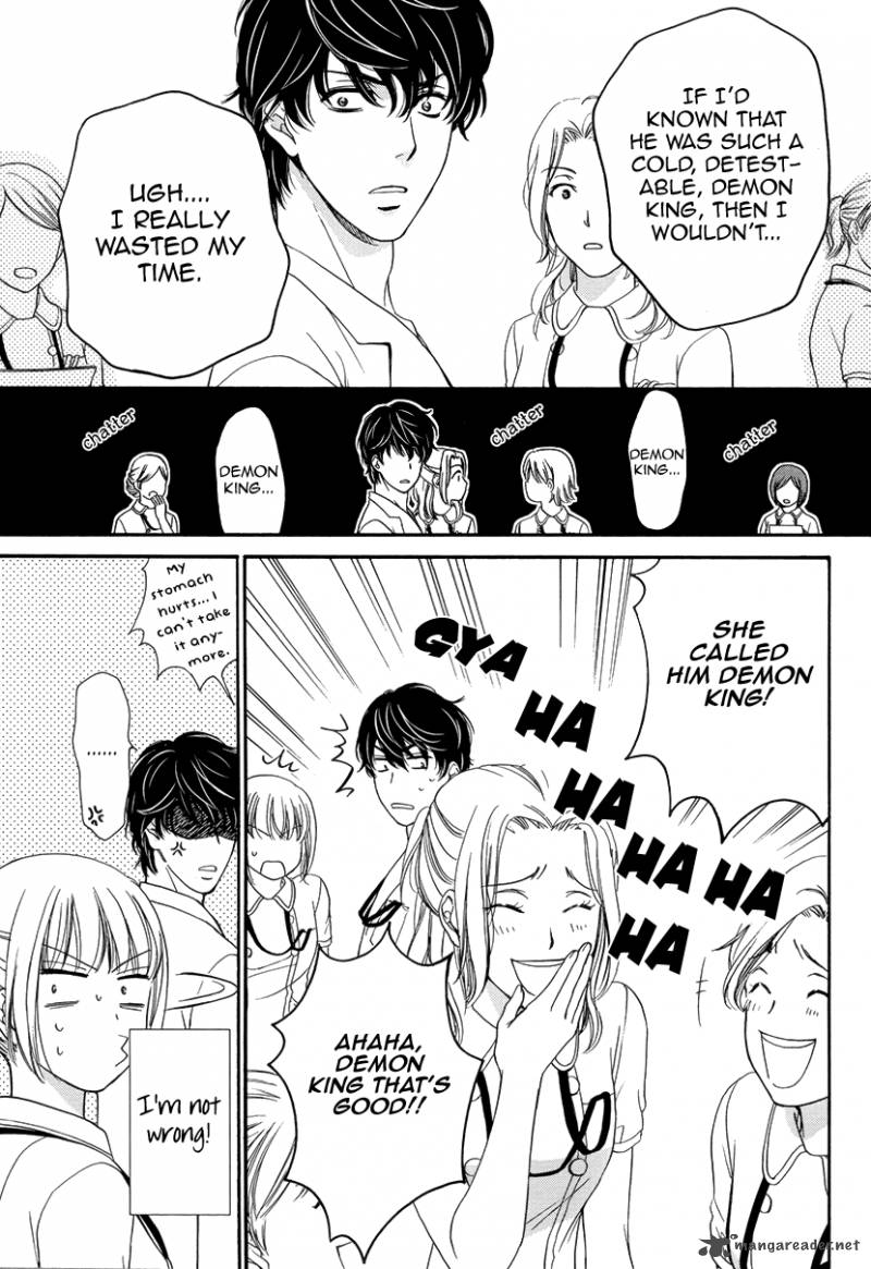 Koi Wa Tsuzuku Yo Dokomade Mo 2 7