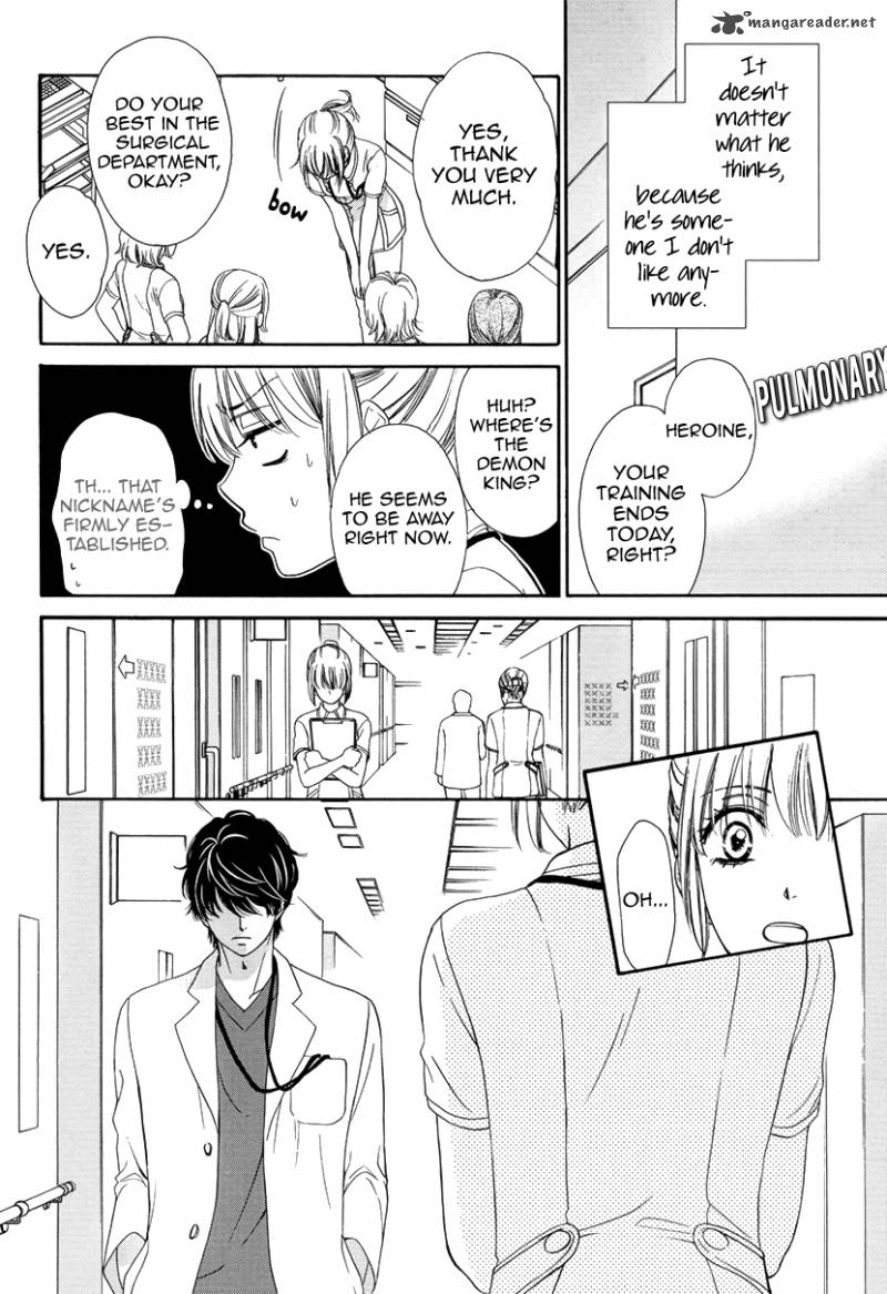 Koi Wa Tsuzuku Yo Dokomade Mo 2 8