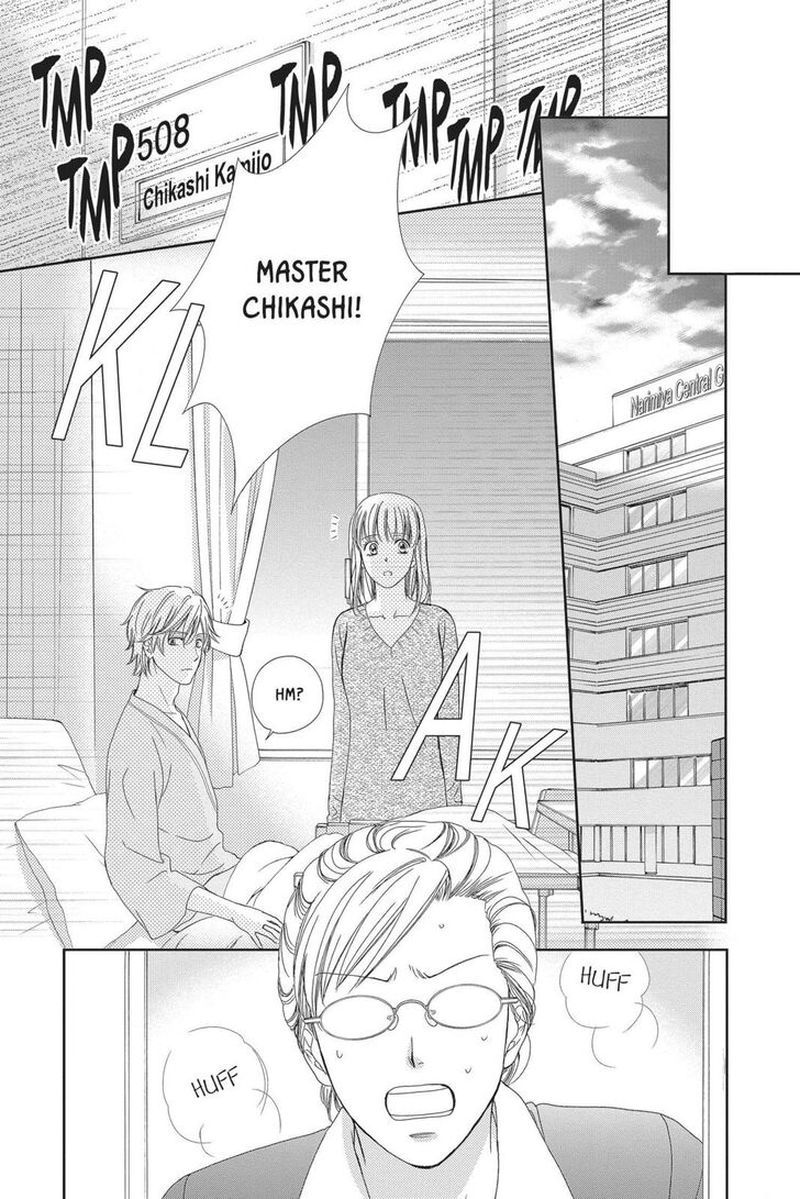 Koi Wa Tsuzuku Yo Dokomade Mo 21 23