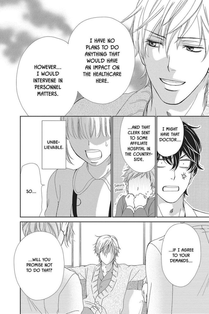 Koi Wa Tsuzuku Yo Dokomade Mo 21 36