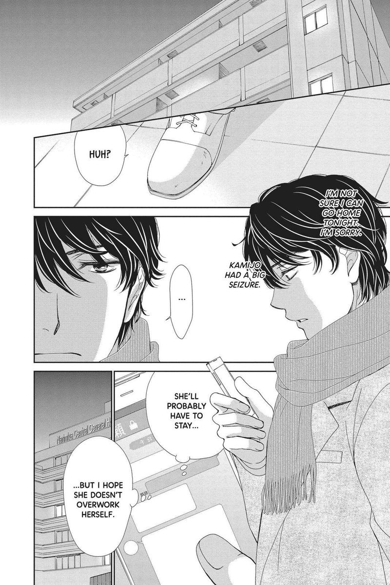 Koi Wa Tsuzuku Yo Dokomade Mo 23 2