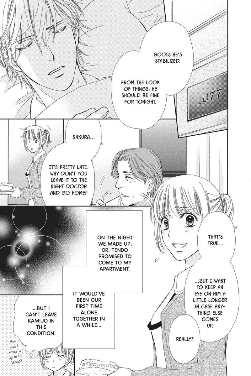 Koi Wa Tsuzuku Yo Dokomade Mo 23 3