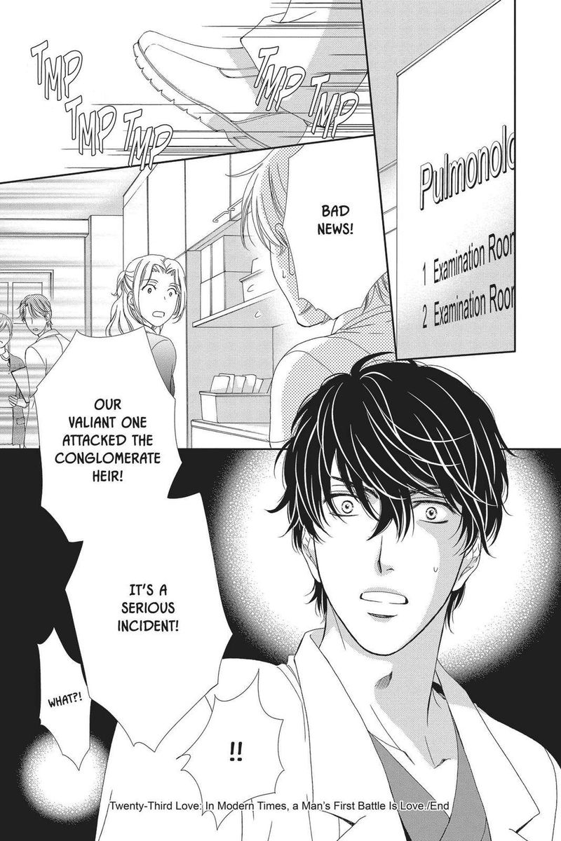 Koi Wa Tsuzuku Yo Dokomade Mo 23 33
