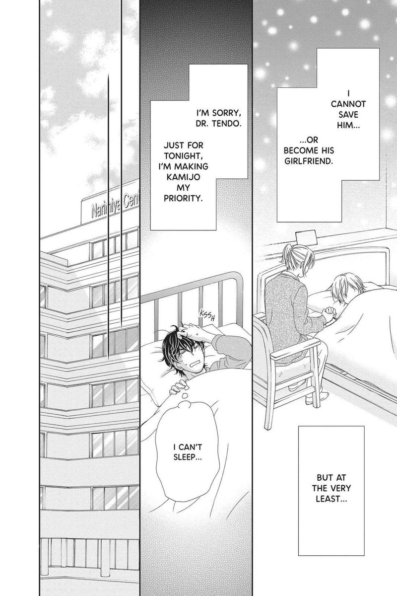 Koi Wa Tsuzuku Yo Dokomade Mo 23 8