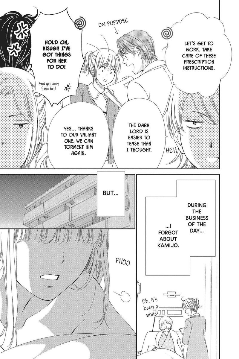 Koi Wa Tsuzuku Yo Dokomade Mo 24 21