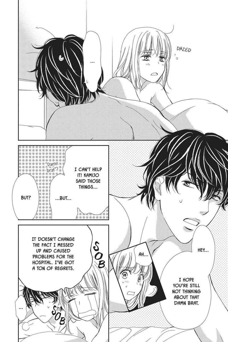 Koi Wa Tsuzuku Yo Dokomade Mo 24 22