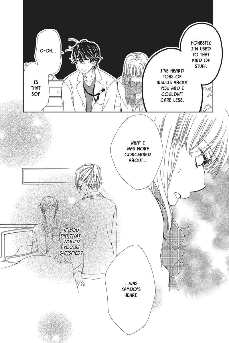 Koi Wa Tsuzuku Yo Dokomade Mo 24 8