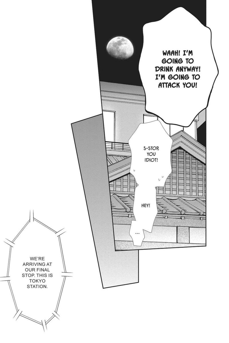 Koi Wa Tsuzuku Yo Dokomade Mo 25 33