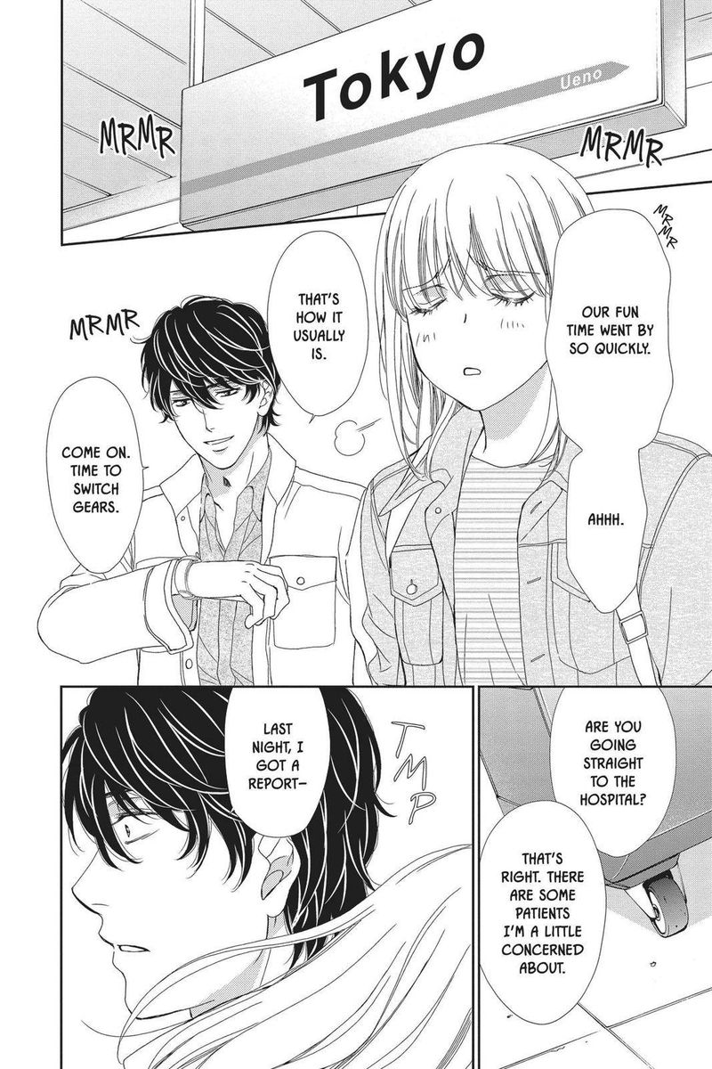Koi Wa Tsuzuku Yo Dokomade Mo 25 34