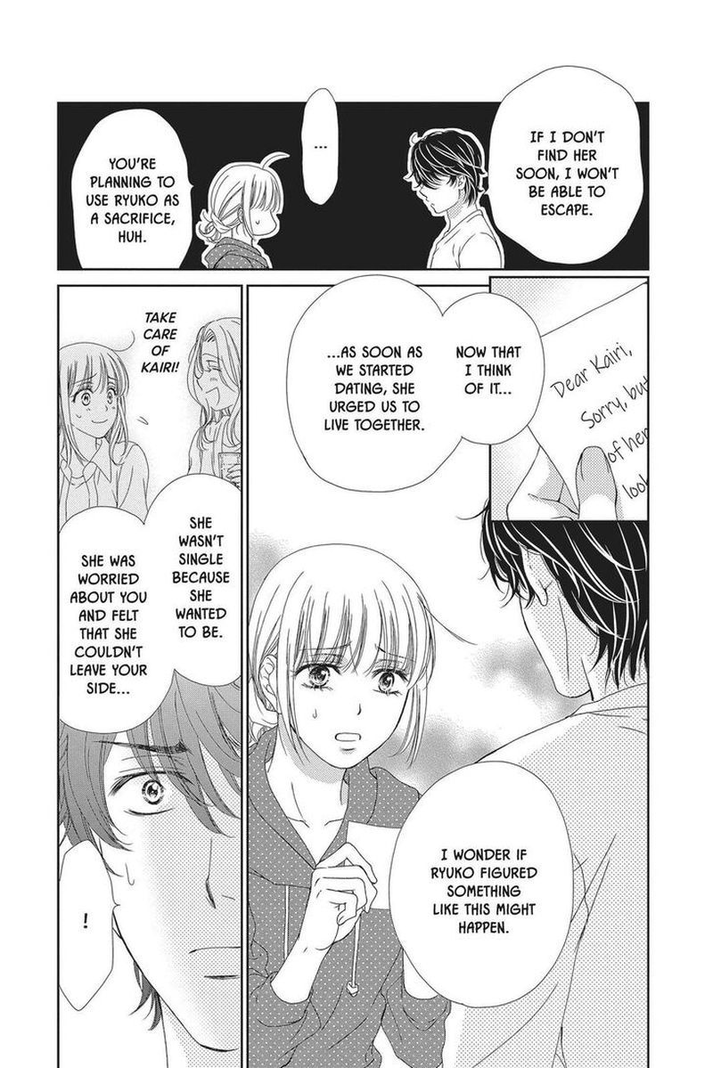 Koi Wa Tsuzuku Yo Dokomade Mo 26 10