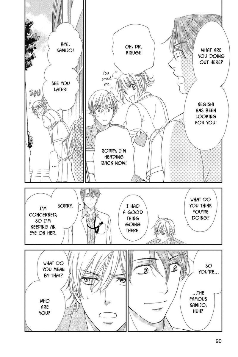 Koi Wa Tsuzuku Yo Dokomade Mo 28 18
