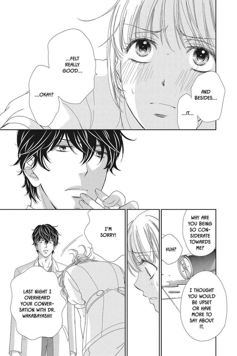 Koi Wa Tsuzuku Yo Dokomade Mo 28 7
