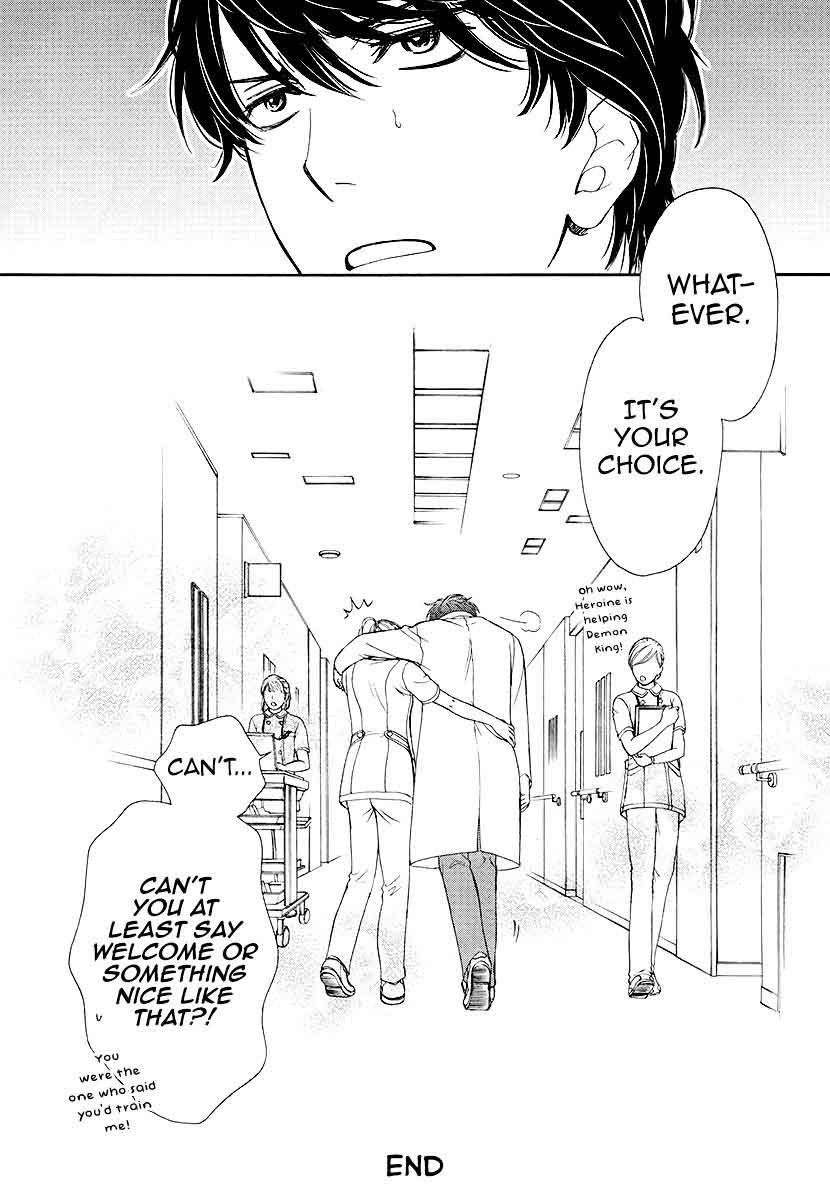 Koi Wa Tsuzuku Yo Dokomade Mo 3 34