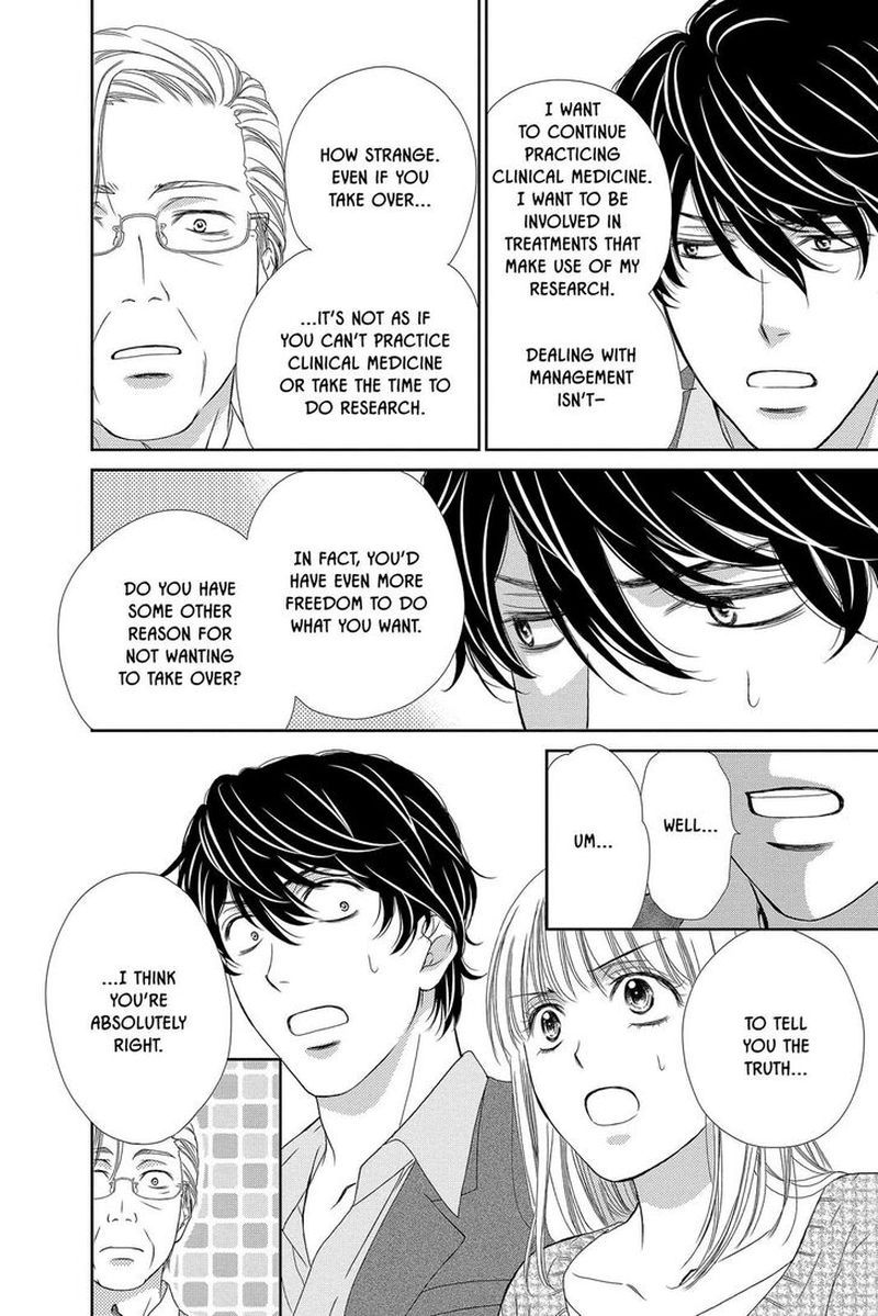 Koi Wa Tsuzuku Yo Dokomade Mo 31 23