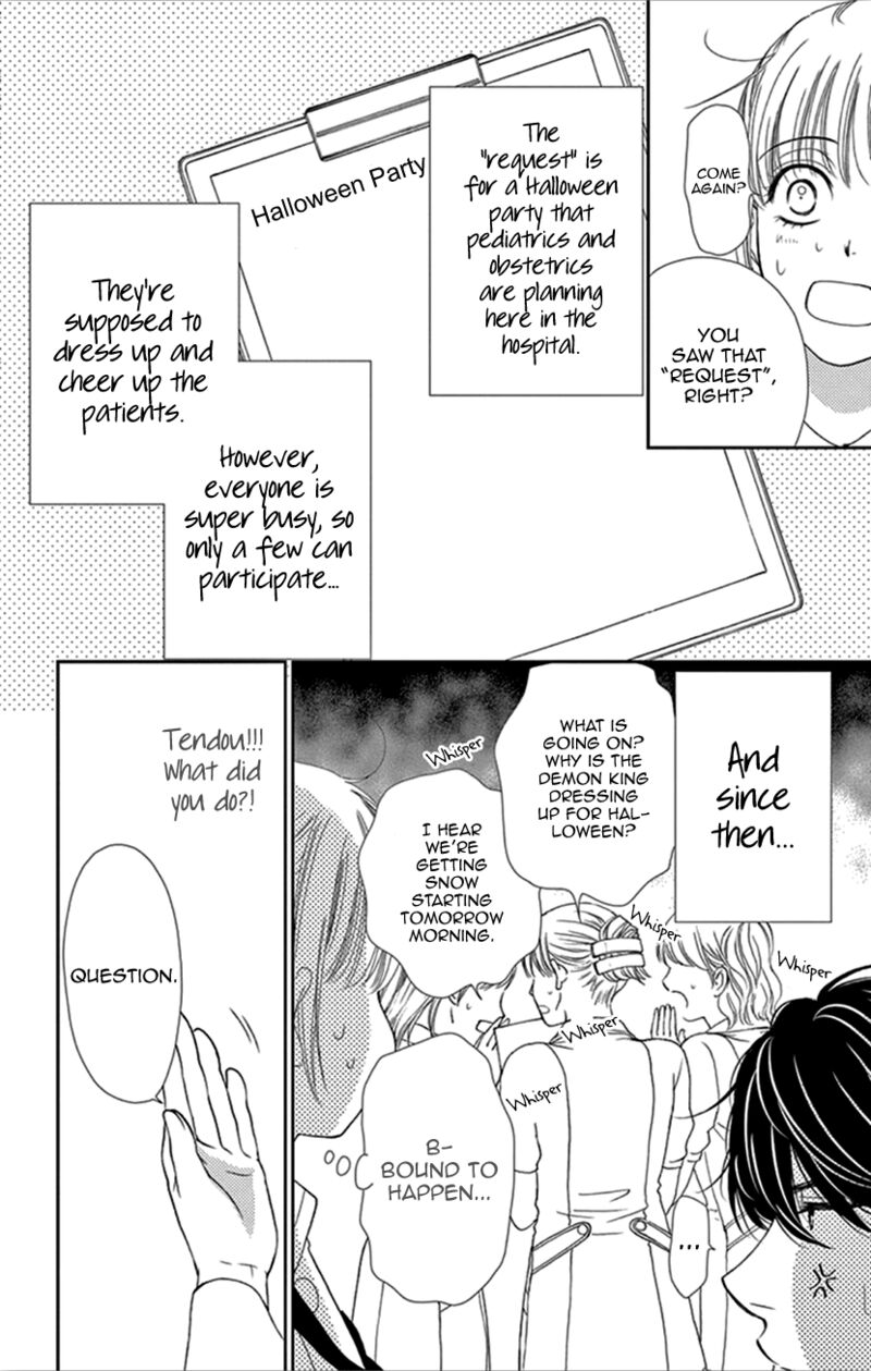 Koi Wa Tsuzuku Yo Dokomade Mo 32 4