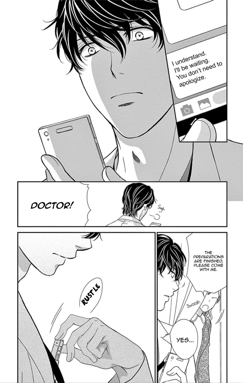 Koi Wa Tsuzuku Yo Dokomade Mo 33 13