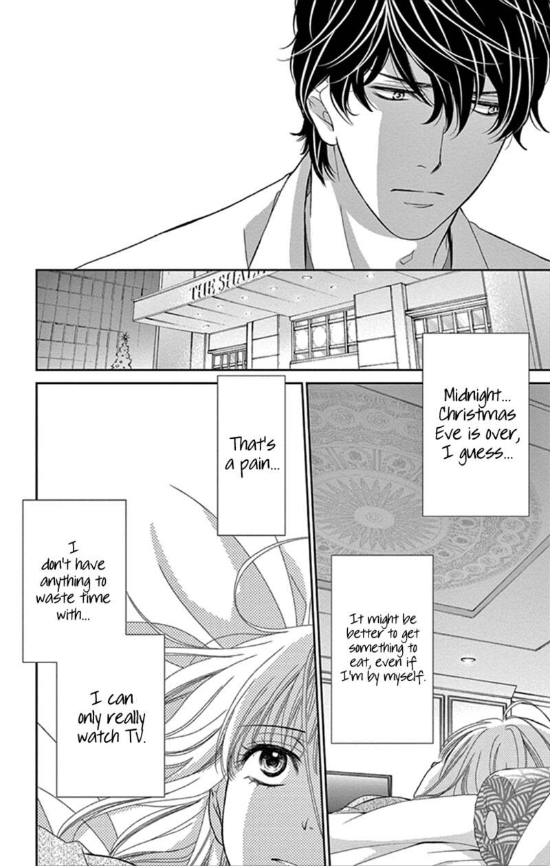 Koi Wa Tsuzuku Yo Dokomade Mo 33 14