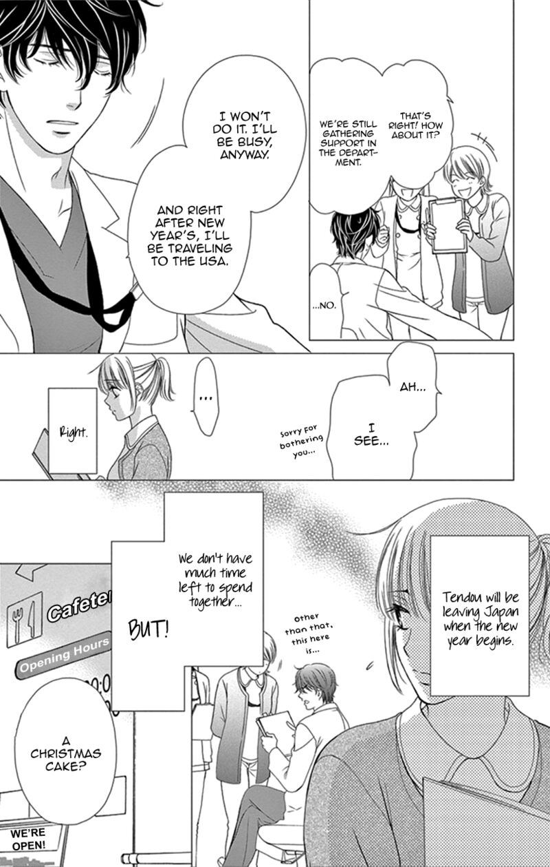 Koi Wa Tsuzuku Yo Dokomade Mo 33 3