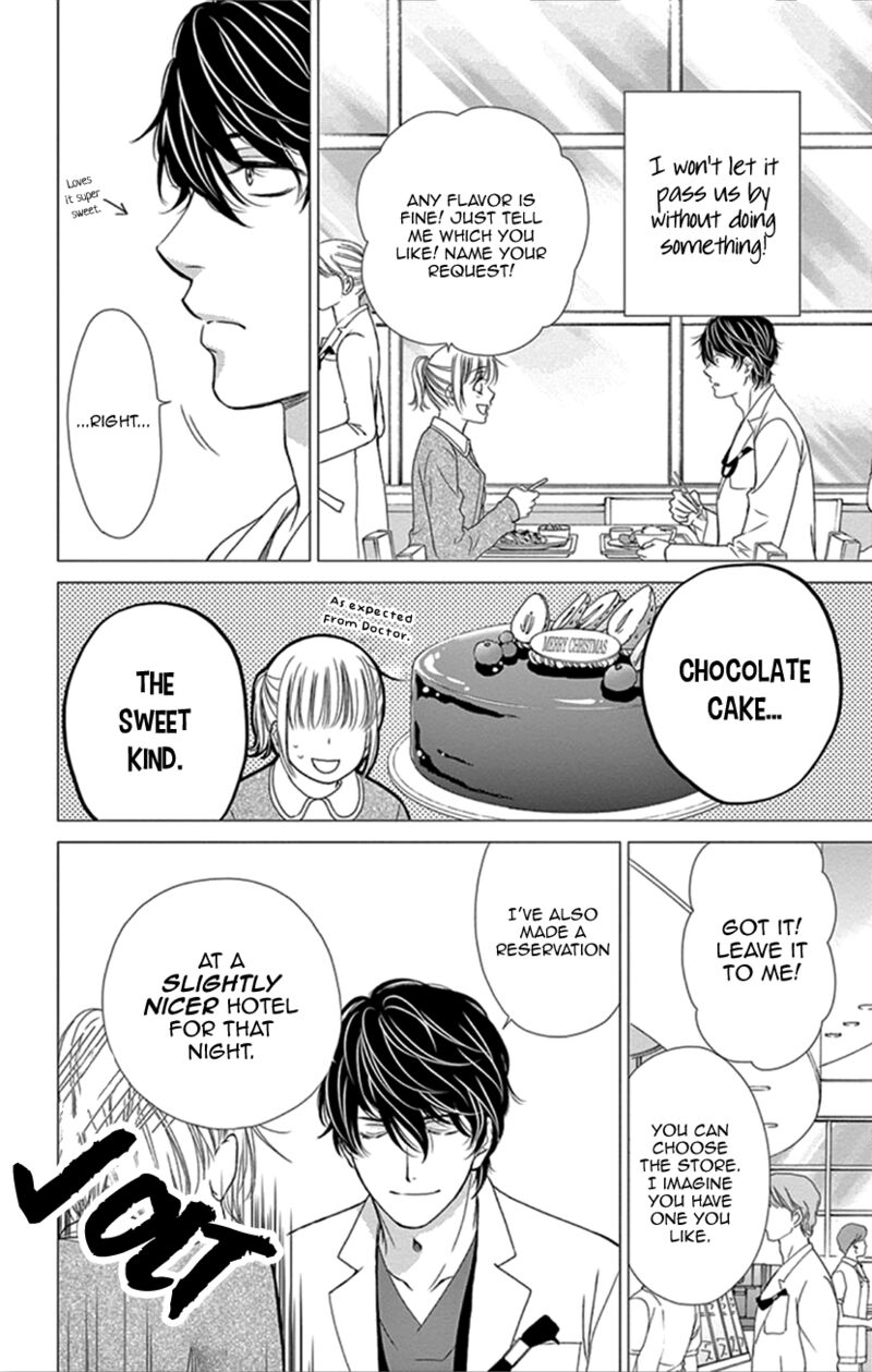Koi Wa Tsuzuku Yo Dokomade Mo 33 4