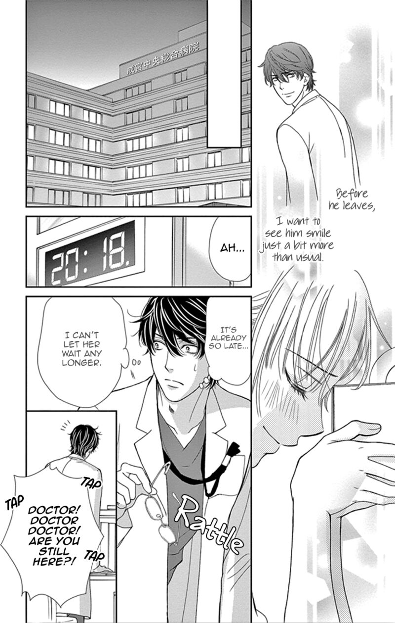 Koi Wa Tsuzuku Yo Dokomade Mo 33 8