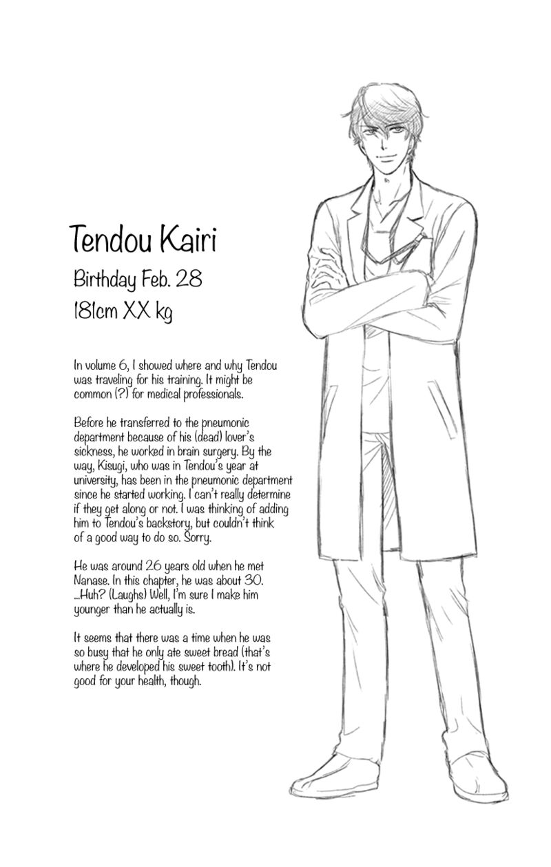 Koi Wa Tsuzuku Yo Dokomade Mo 34 36
