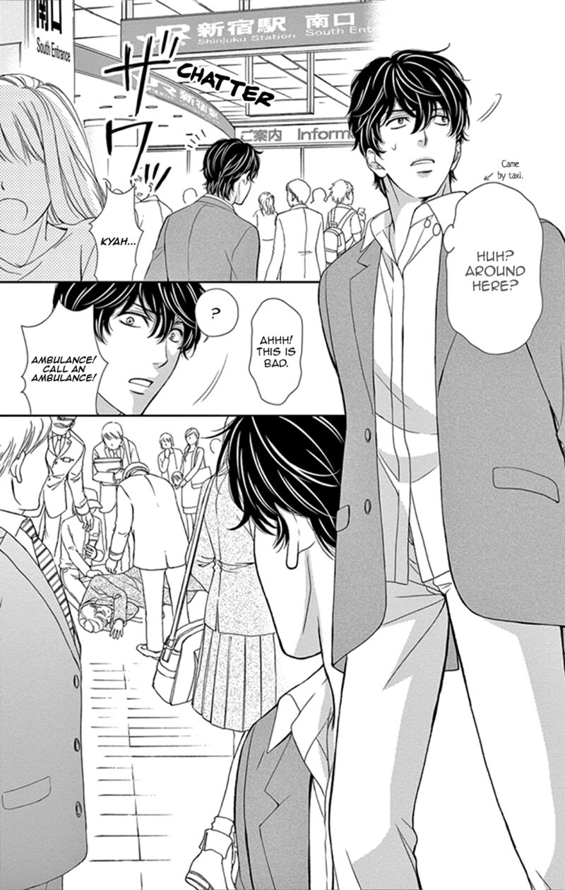 Koi Wa Tsuzuku Yo Dokomade Mo 35 15