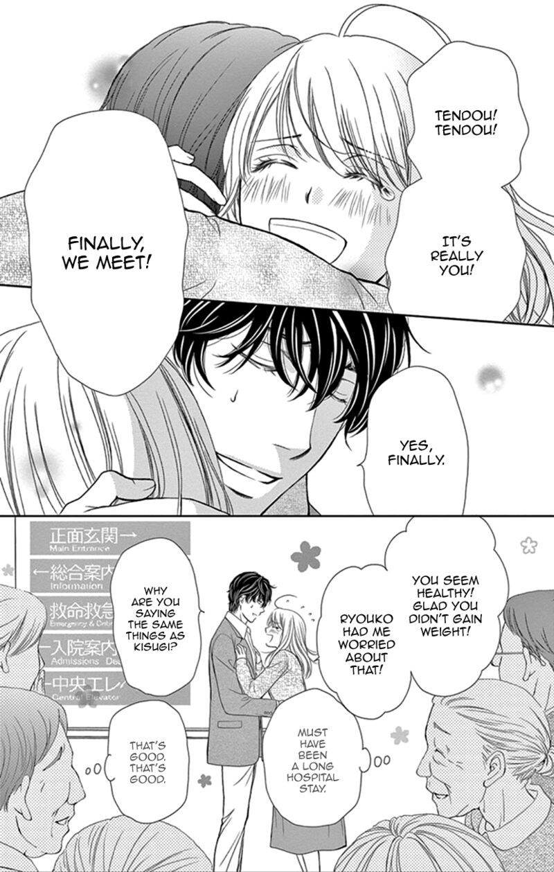 Koi Wa Tsuzuku Yo Dokomade Mo 35 25