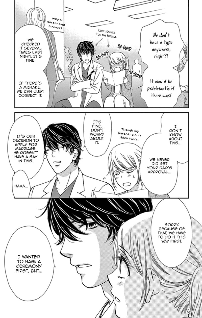Koi Wa Tsuzuku Yo Dokomade Mo 35 33