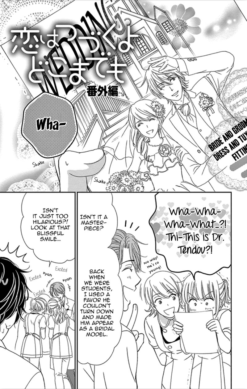 Koi Wa Tsuzuku Yo Dokomade Mo 35a 1