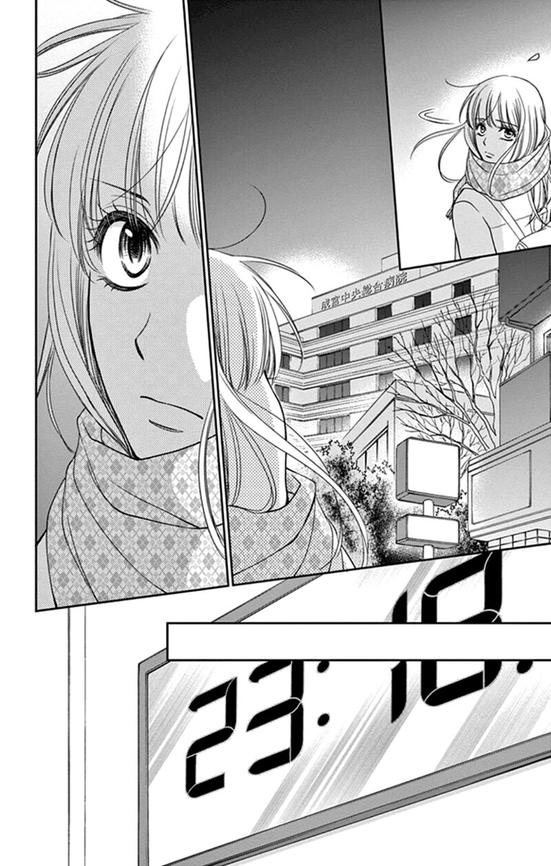 Koi Wa Tsuzuku Yo Dokomade Mo 35b 23