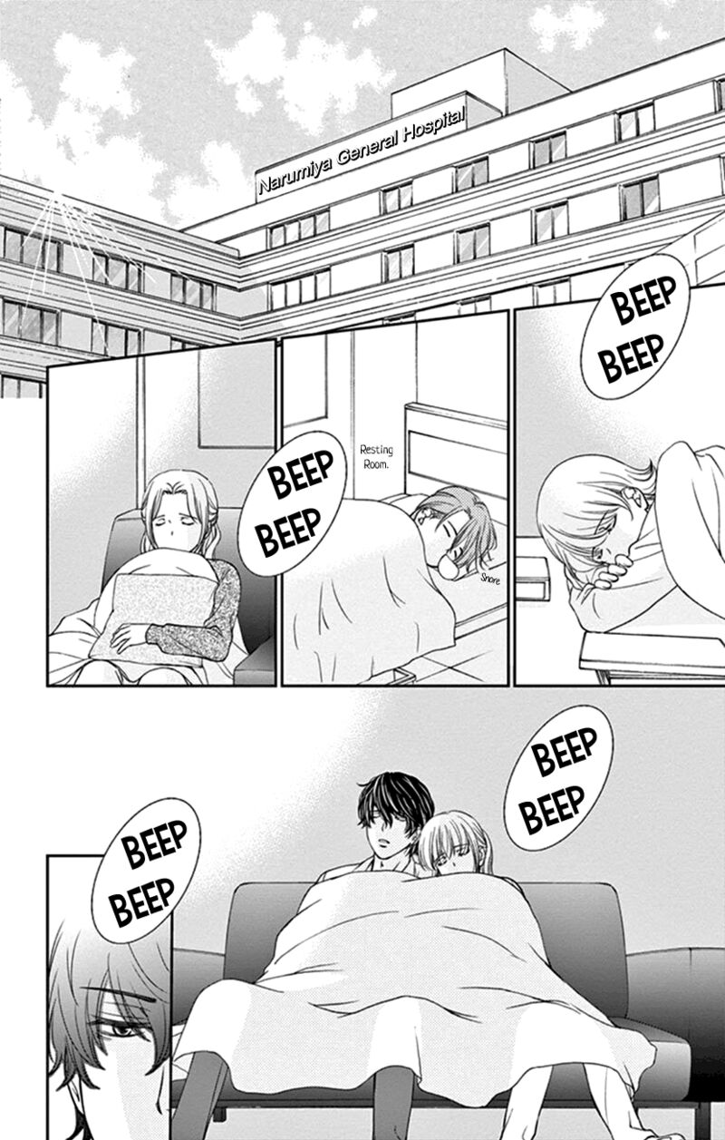 Koi Wa Tsuzuku Yo Dokomade Mo 35b 29